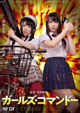 《精牌特务：少女突击队》影评：热血青春与谍战迷雾