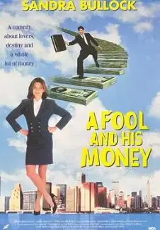 《异想天开1989》：青春的狂想与<成名之路>