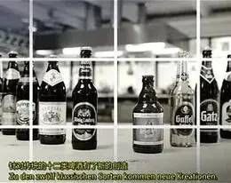 《我们的啤酒有多棒？》：精酿啤酒的狂热与梦想，一场味蕾的冒险