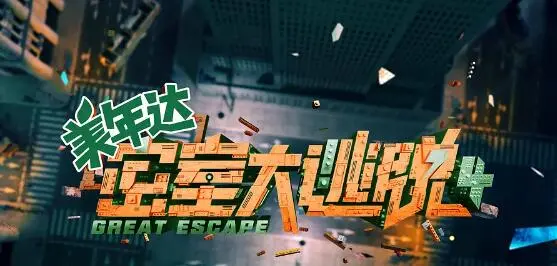 阿峨之恋 海报