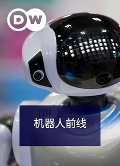 《机器人前线》：当铁血战士与未来战场碰撞，一场关于生存与人性的终极审判