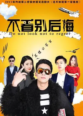 《不看别后悔》：哈里王子与梅根的狗血往事，看完只想说‘离谱’！