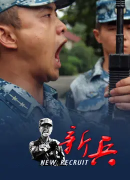 《新兵》：历史的尘埃与安重根的呐喊，一部不容错过的硬核史诗！