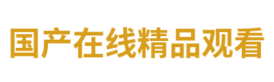 ADC影院 Logo